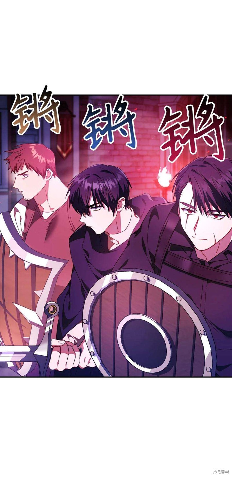 回归者使用说明书漫画,第21话3图