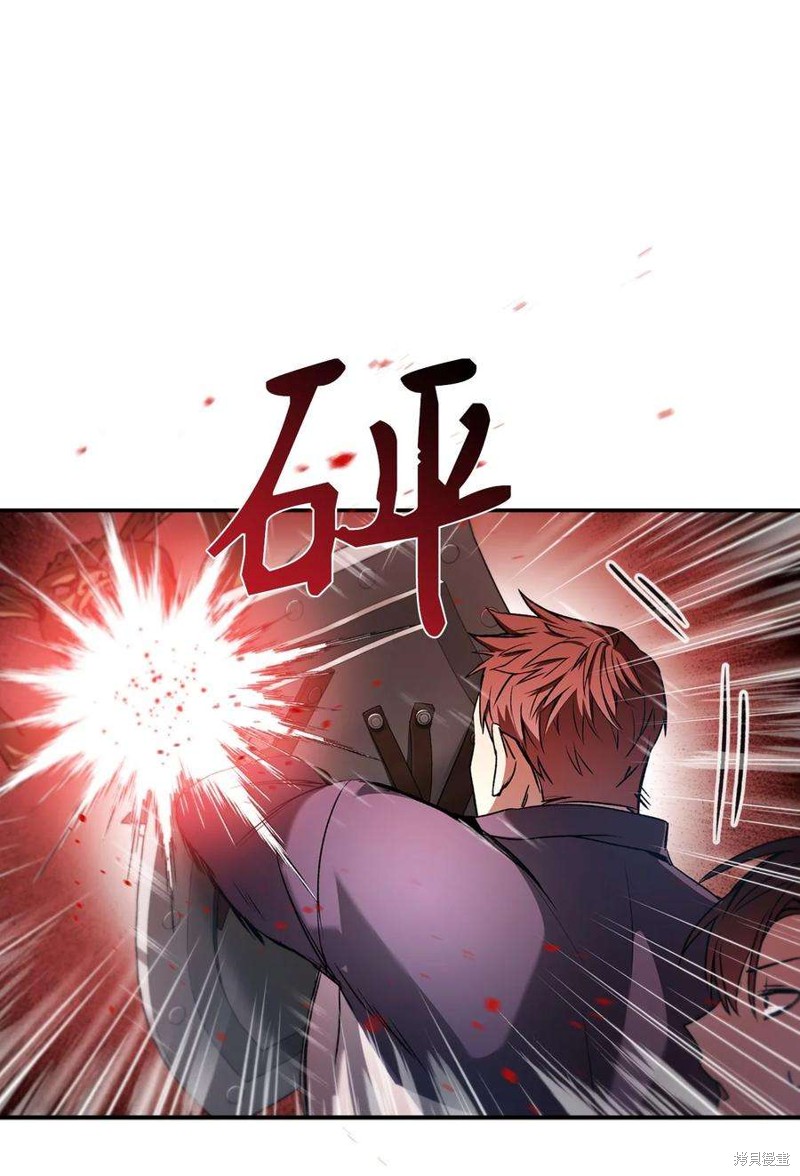 回归者使用说明书漫画,第2话2图