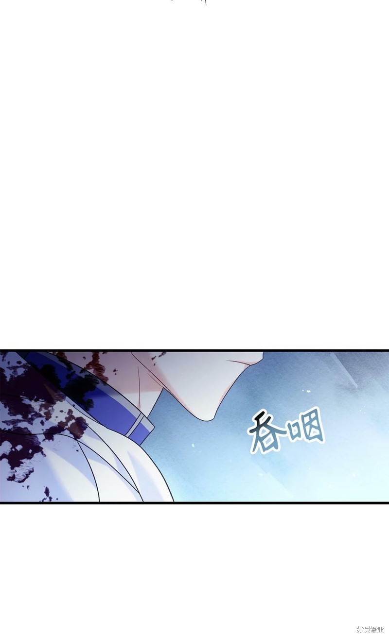 回归者使用说明书漫画,第59话2图