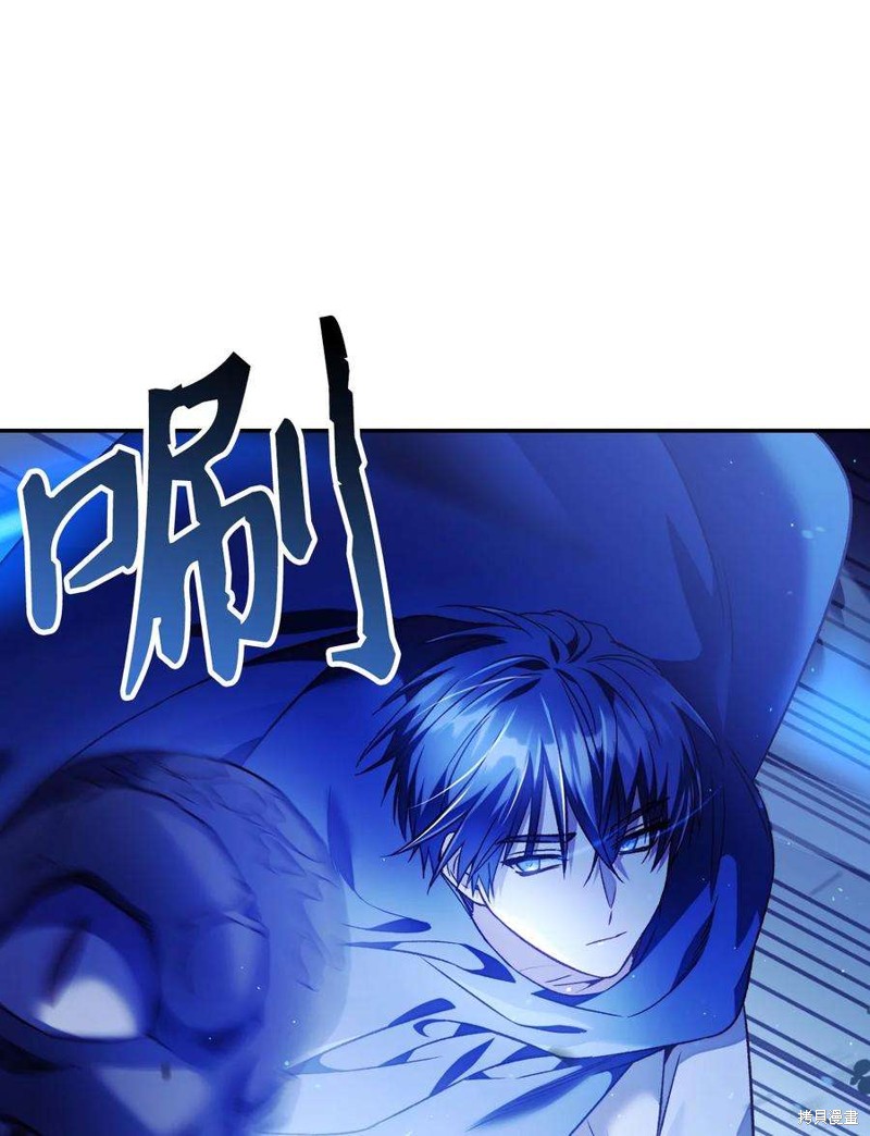 回归者使用说明书漫画,第21话2图