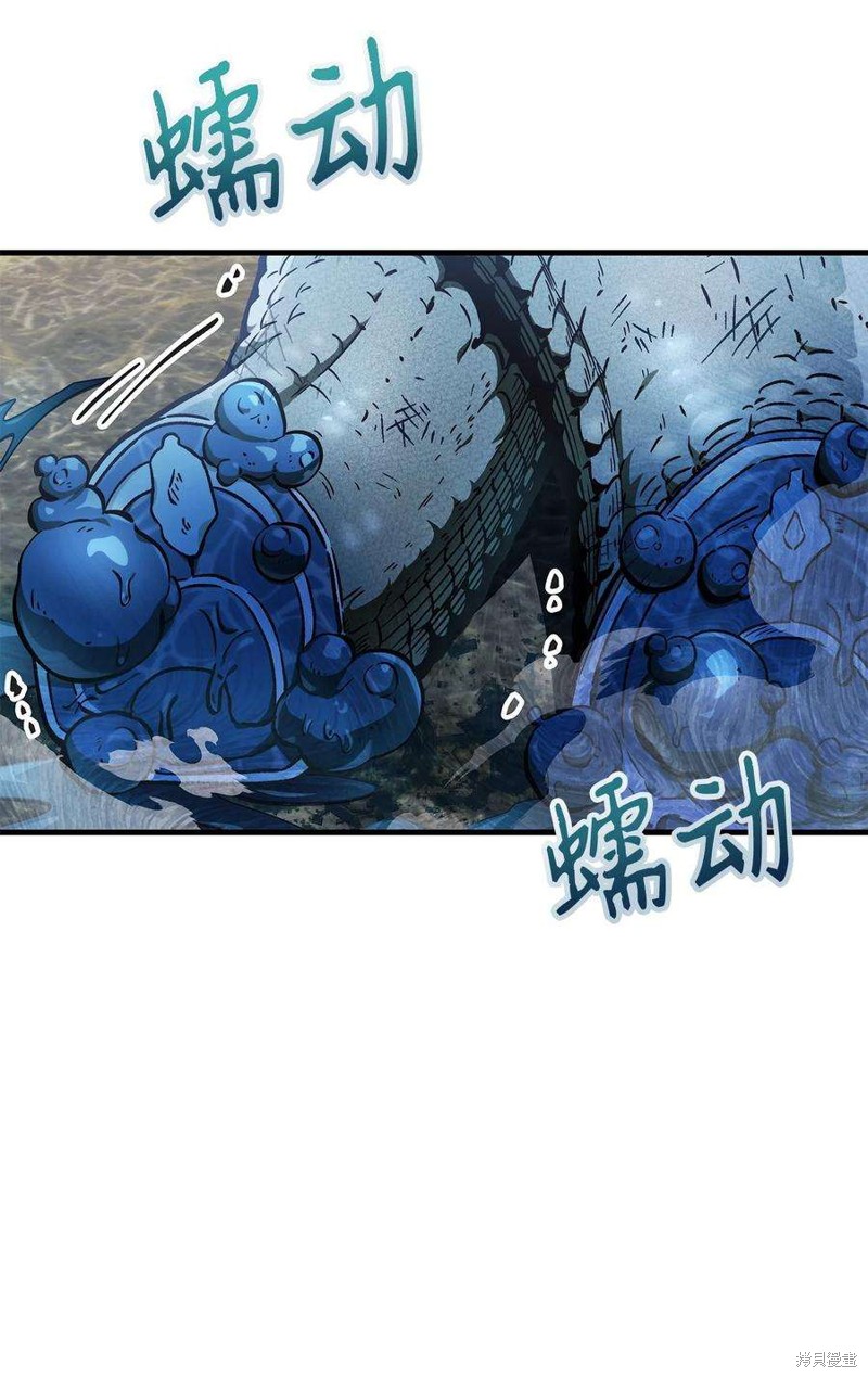 回归者使用说明书漫画,第79话1图