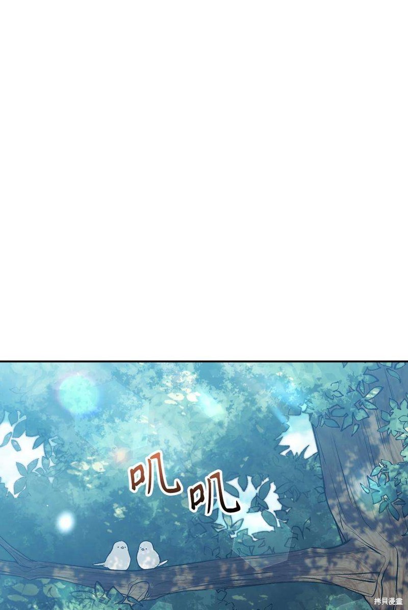 回归者使用说明书漫画,第30话1图