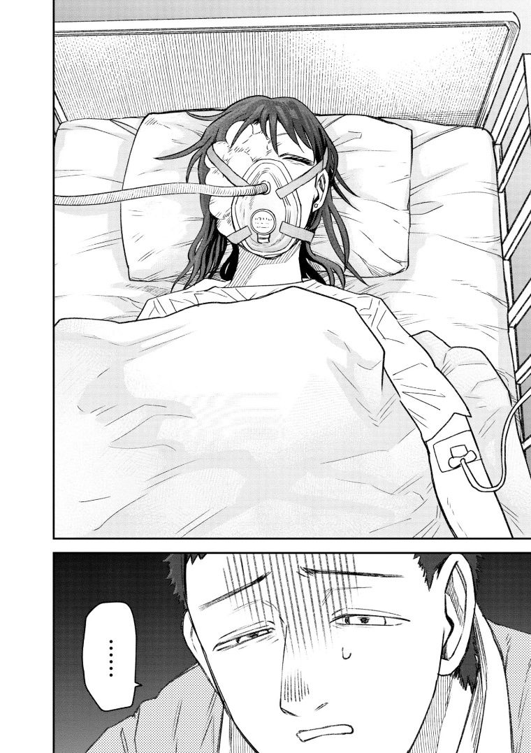 面疮如何治疗漫画,第70话2图