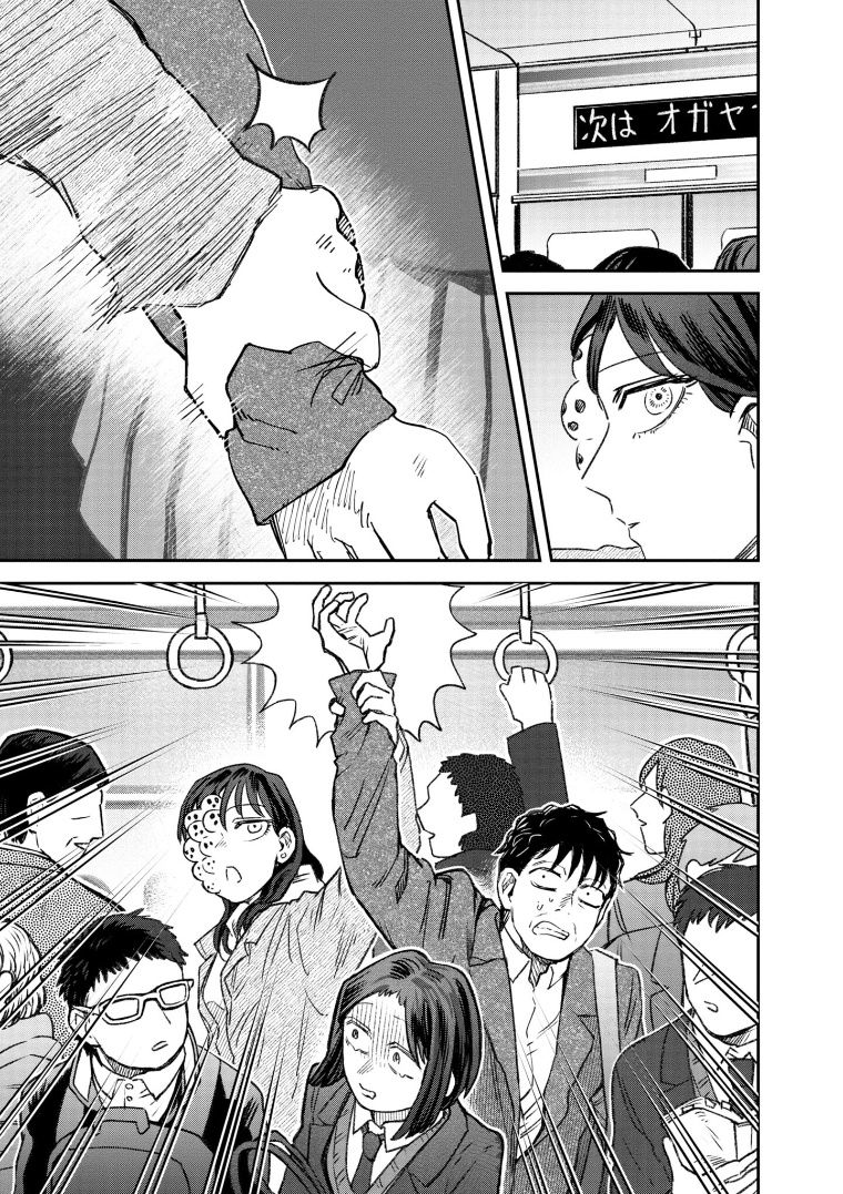 与面粉有关的店名漫画,第69话3图