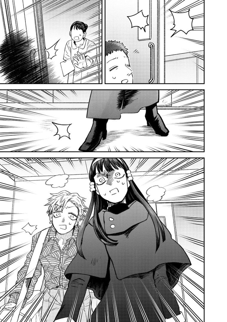 面疮如何治疗漫画,第70话3图