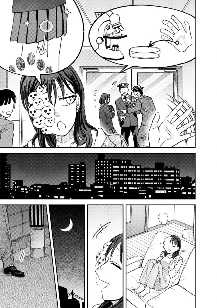 与面粉有关的店名漫画,第69话5图