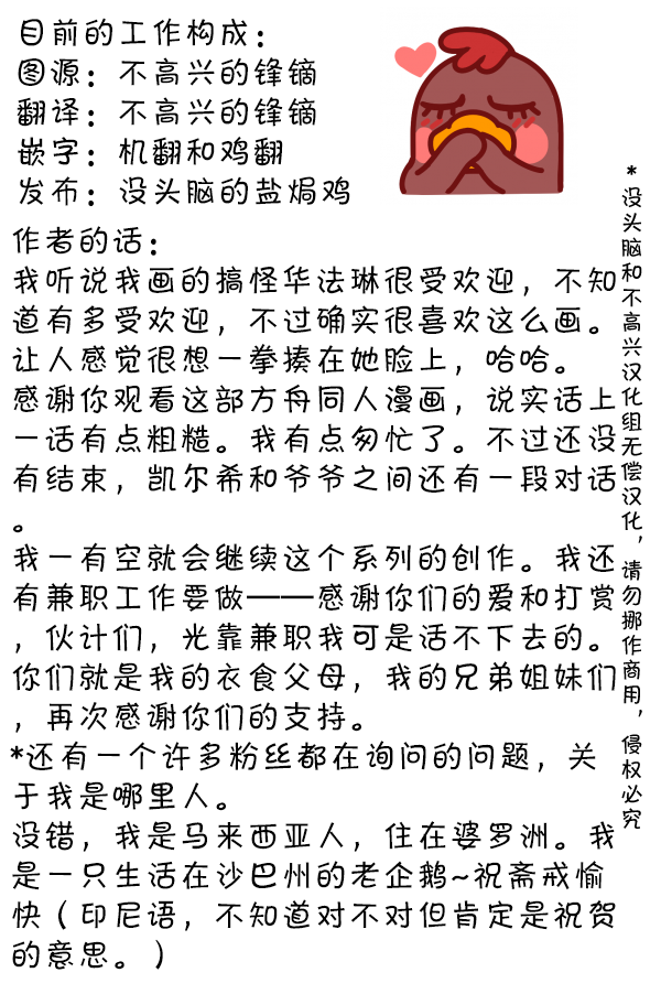 SP 华法琳来了哟1