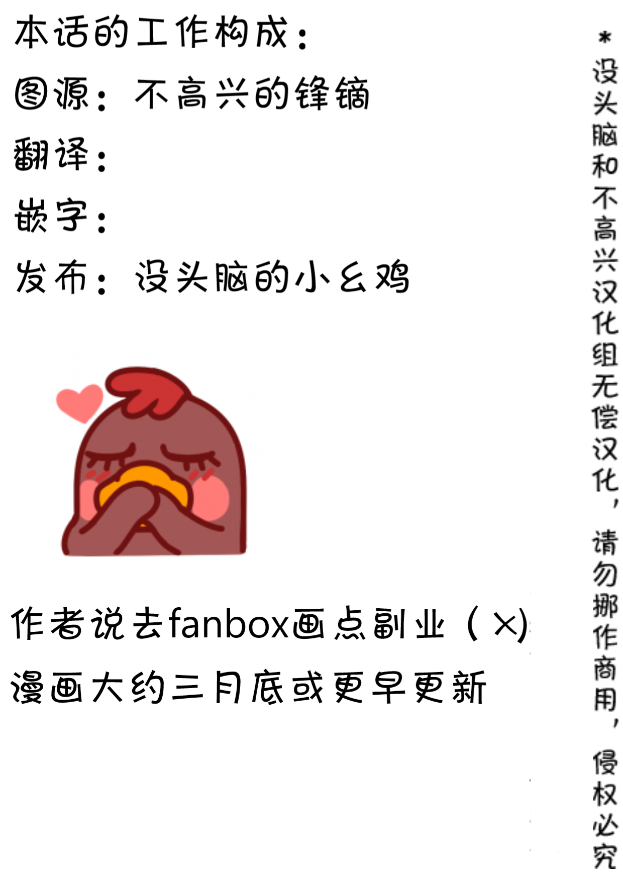 SP 医疗部老猫猫1