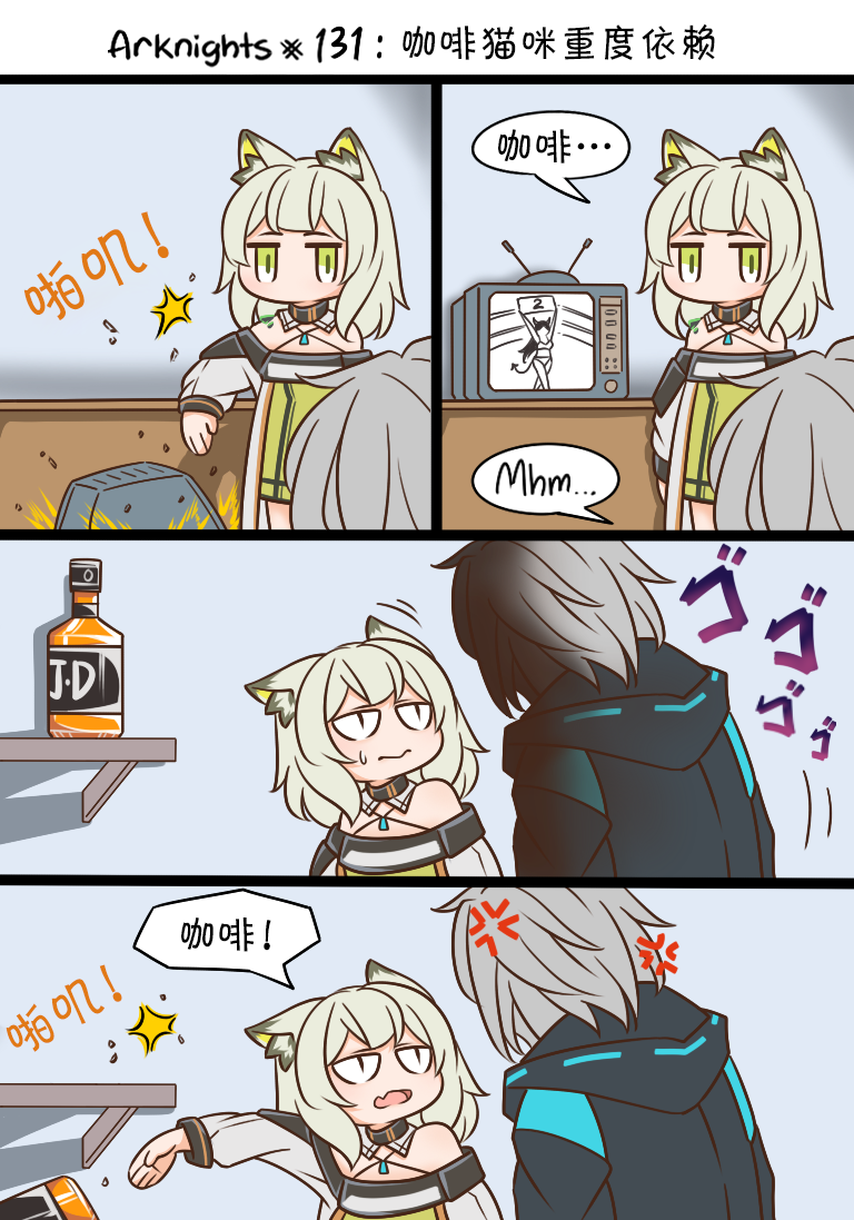 SP 认真实验的华法琳医生0