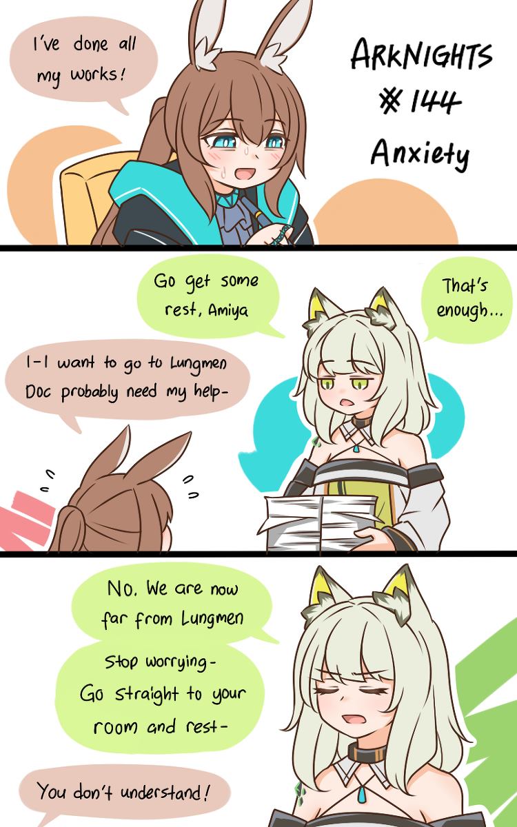 SP 今日份华法琳2