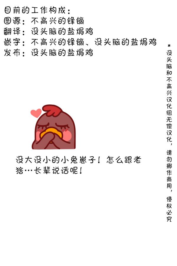 SP 今日份华法琳4