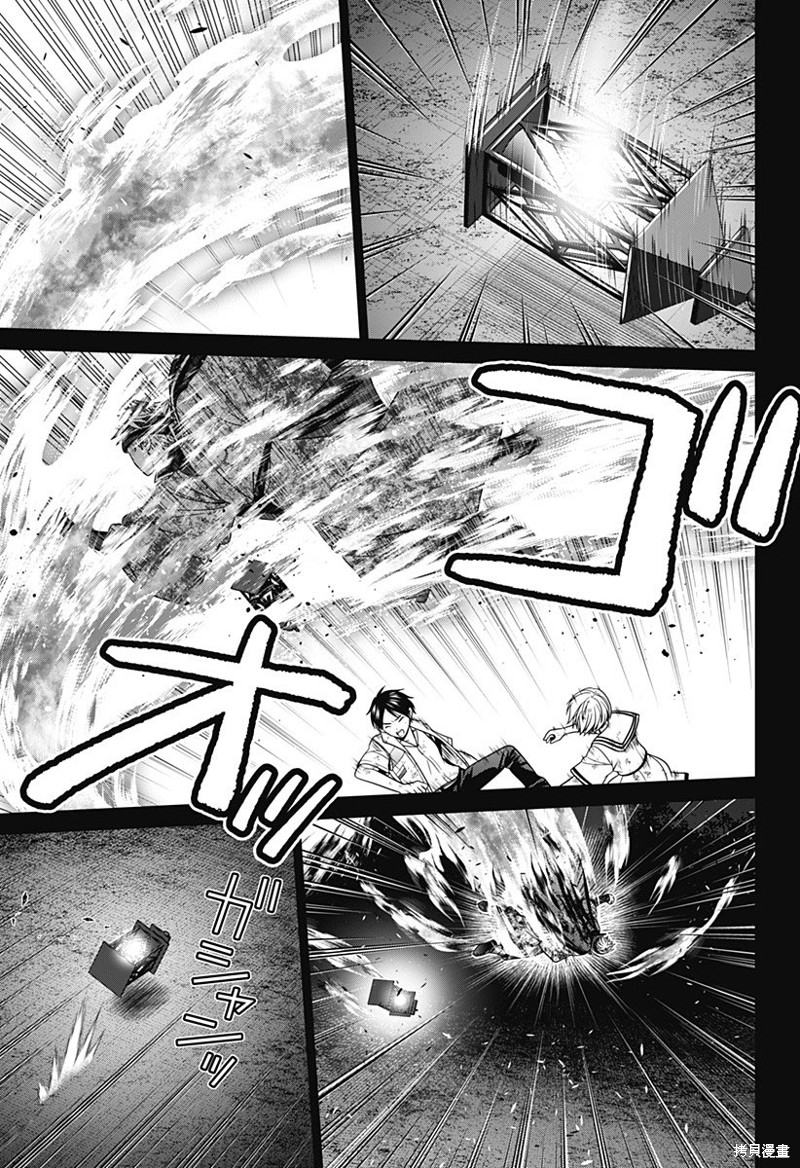 深圳新增确诊人数漫画,第50话5图