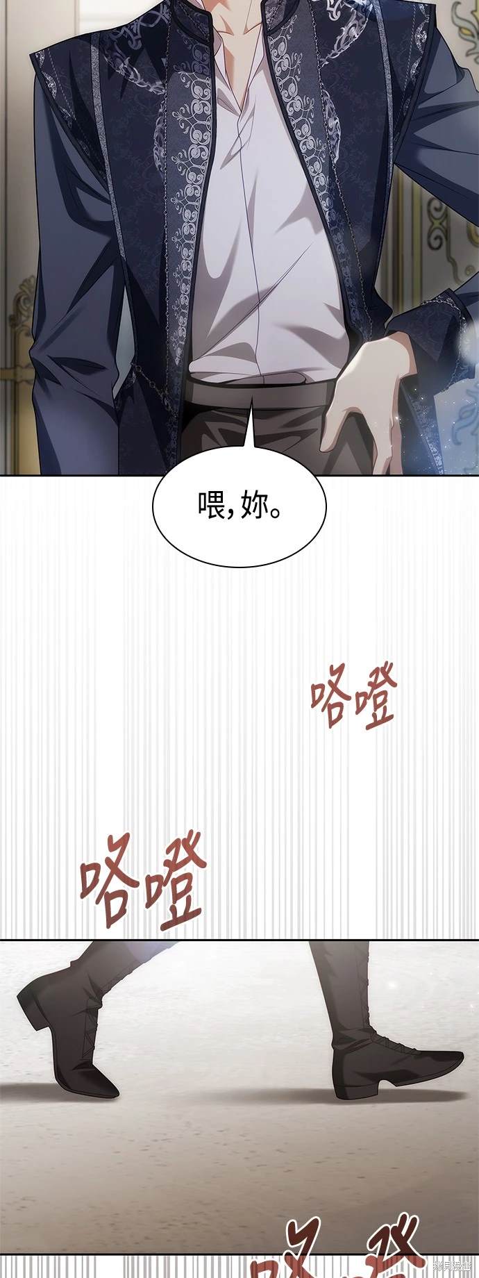 姐姐今生我是王妃免费下拉漫画,第54话5图