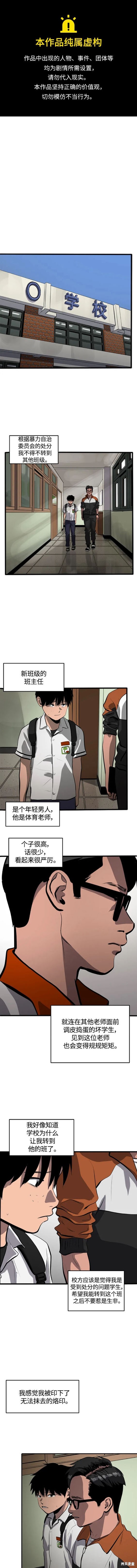 溴系列生产溴原料生产溴医药生产全体所有溴化厂权威搜索大全黄页总汇漫画,第109话1图