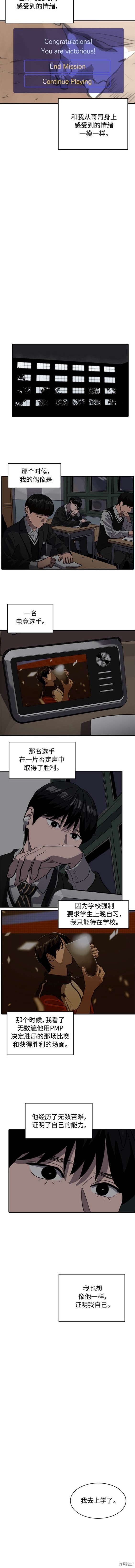 秀熙白糖演过哪些电影漫画,第122话5图