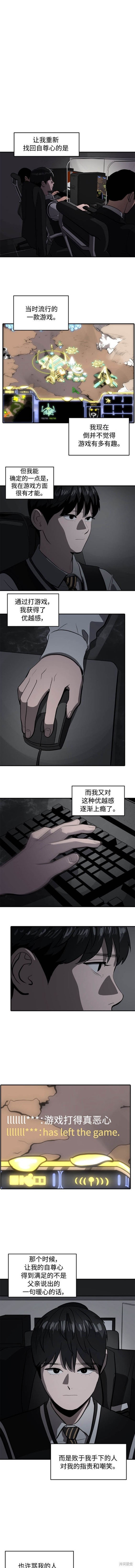 秀熙白糖演过哪些电影漫画,第122话4图