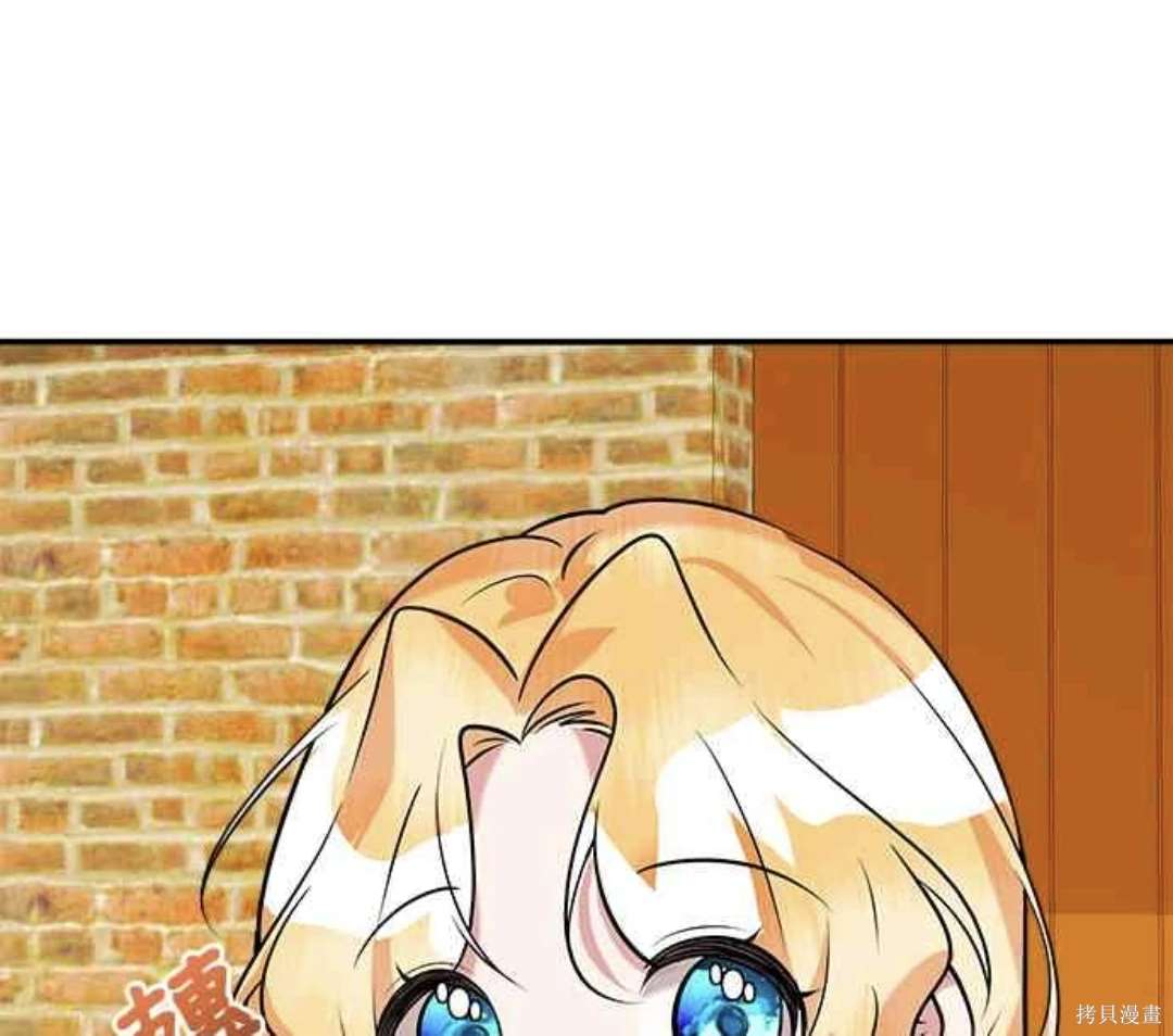 小小人质太可爱漫画,第42话5图