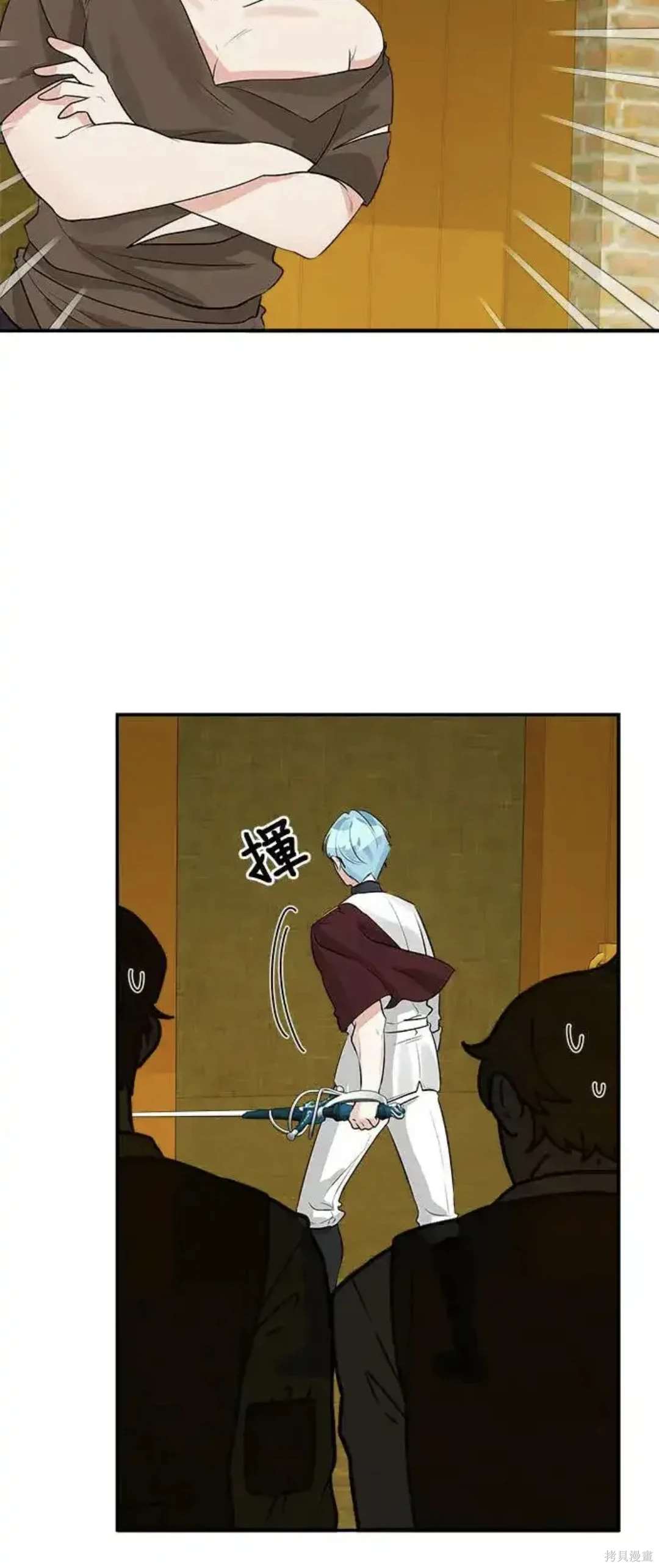 小小人质太可爱漫画,第43话5图