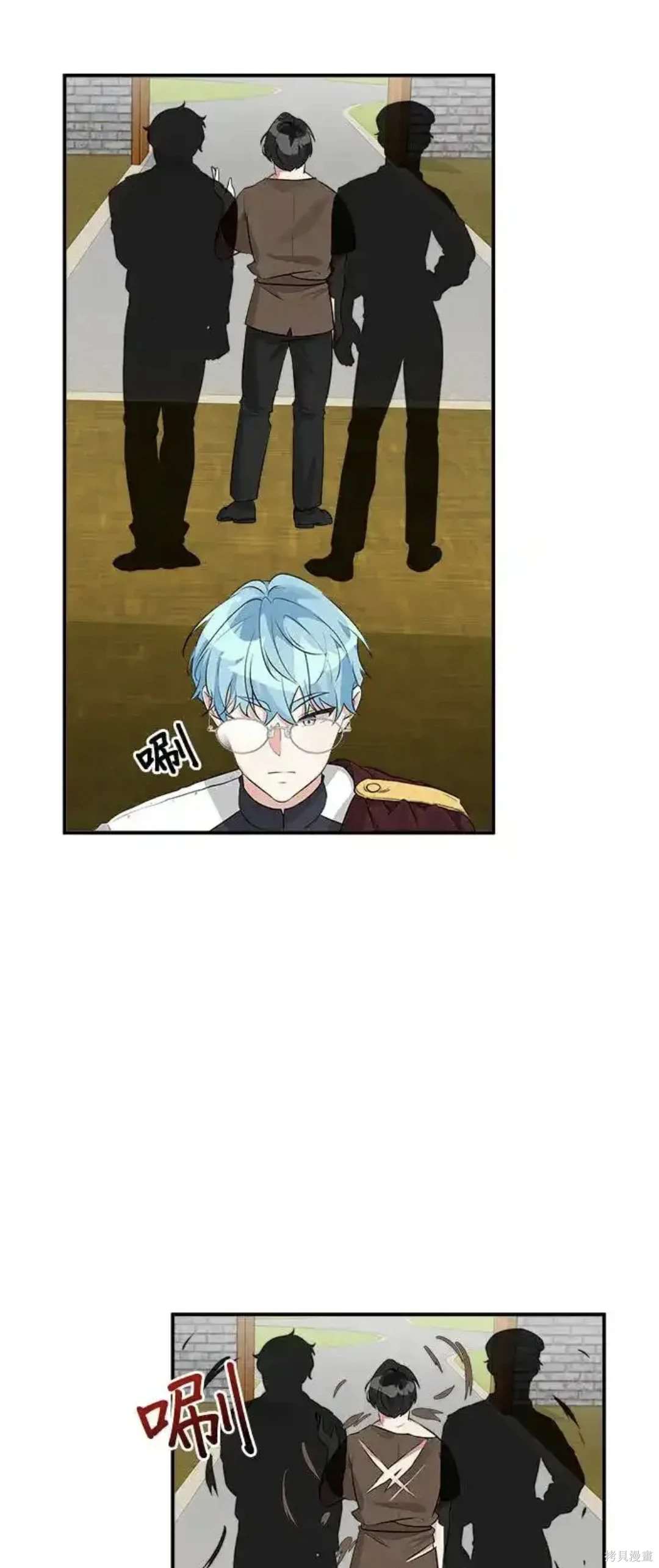 小小人质太可爱漫画,第43话3图