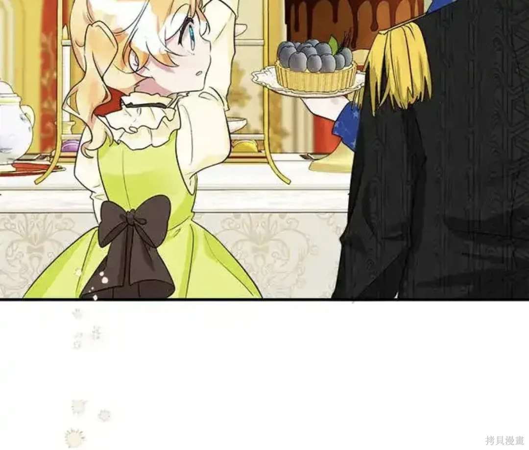 小小人质太可爱漫画,第43话5图