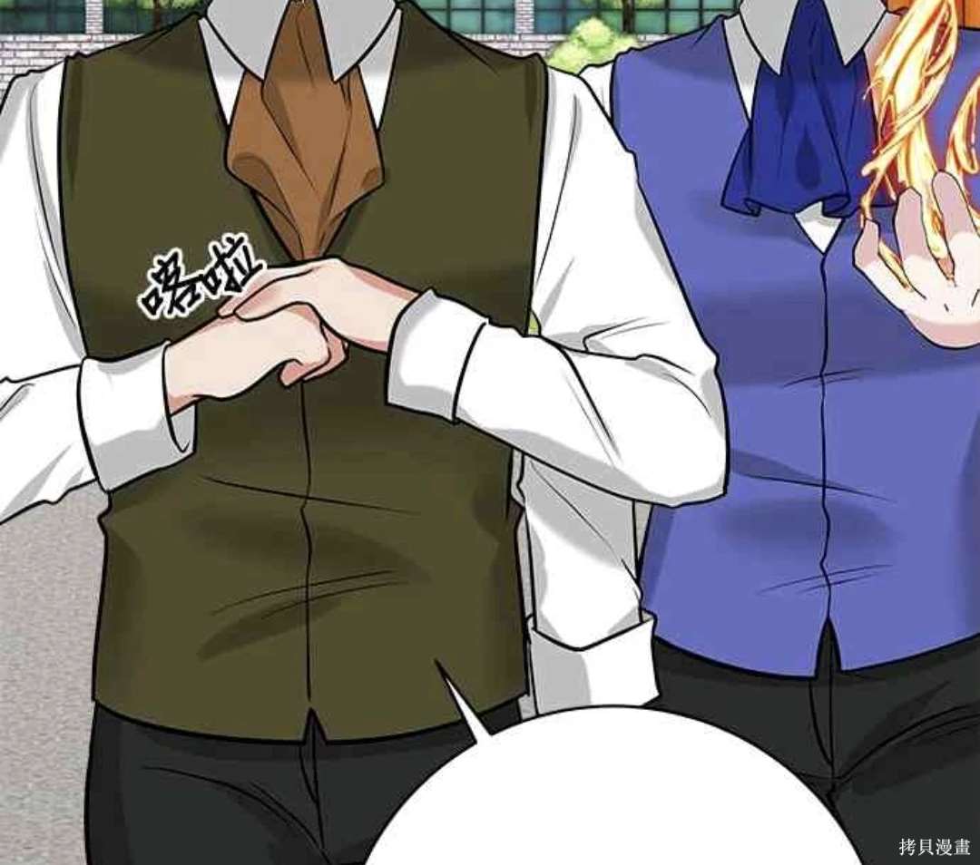 小小人质太可爱漫画,第42话3图