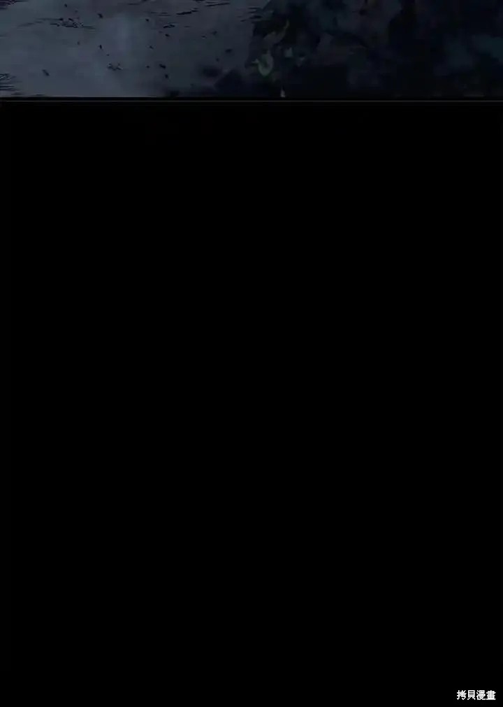 剑术名门的小儿子有中文小说吗漫画,第33话1图