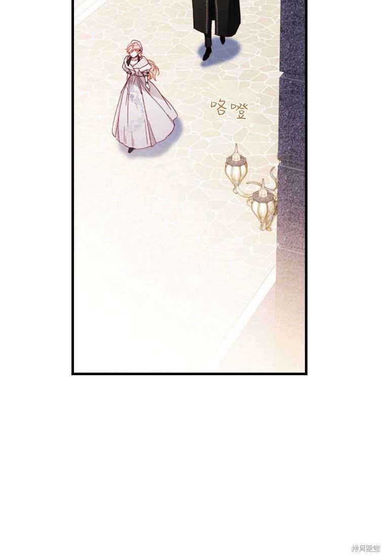 养一个未婚夫漫画,第10话2图