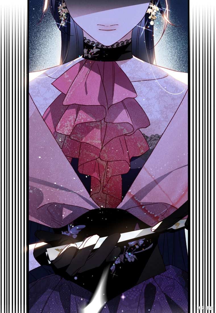 养一个未婚夫漫画,第33话5图