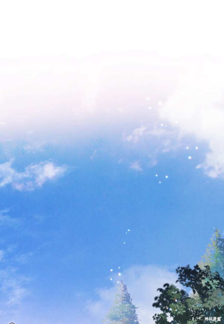 养一个未婚夫漫画,第33话1图