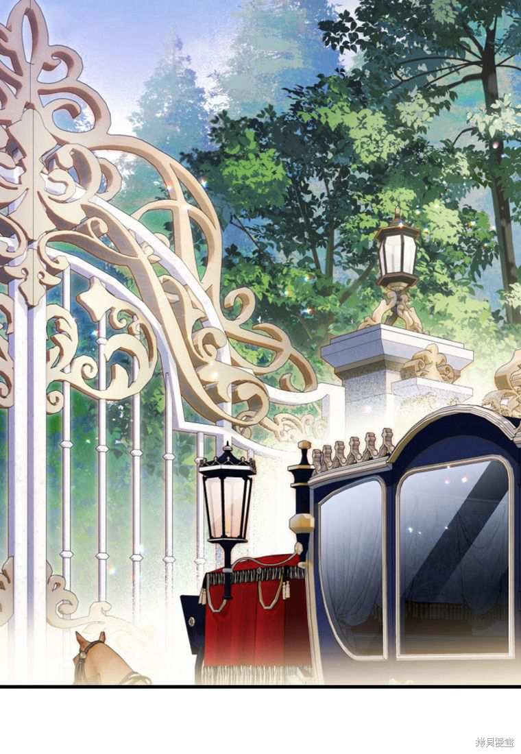 养一个未婚夫漫画,第33话2图