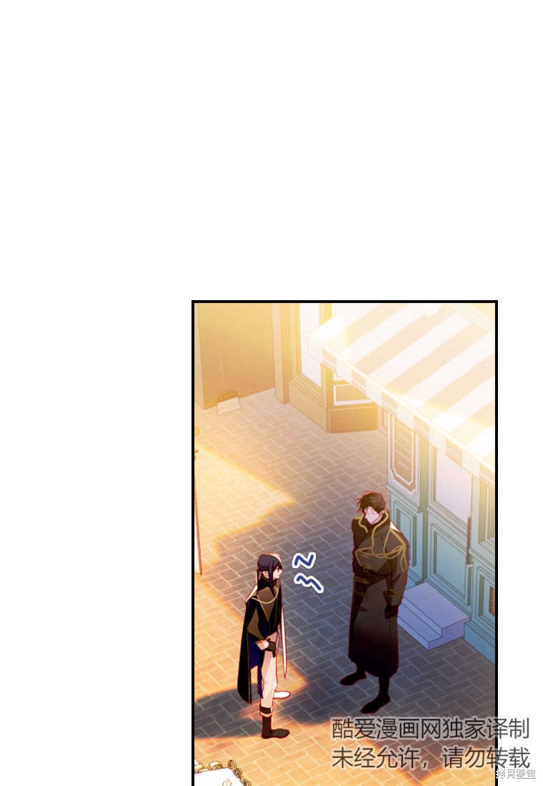 养一个未婚夫漫画,第3话1图