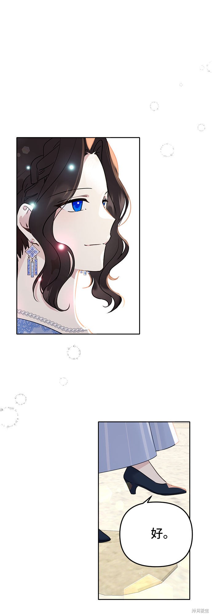 备受宠爱的婚后生活漫画,第2话5图