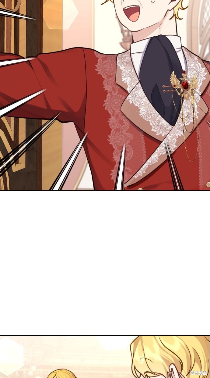 备受宠爱的婚后生活漫画,第20话2图