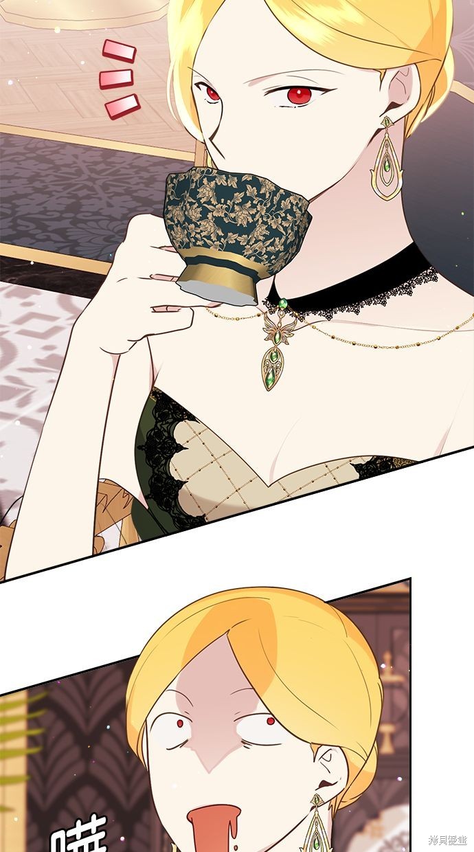 备受宠爱的婚后生活漫画,第10话5图