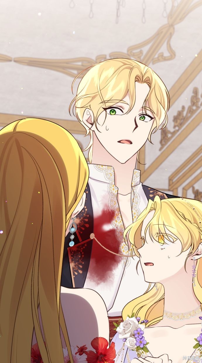 备受宠爱的婚后生活漫画,第13话3图