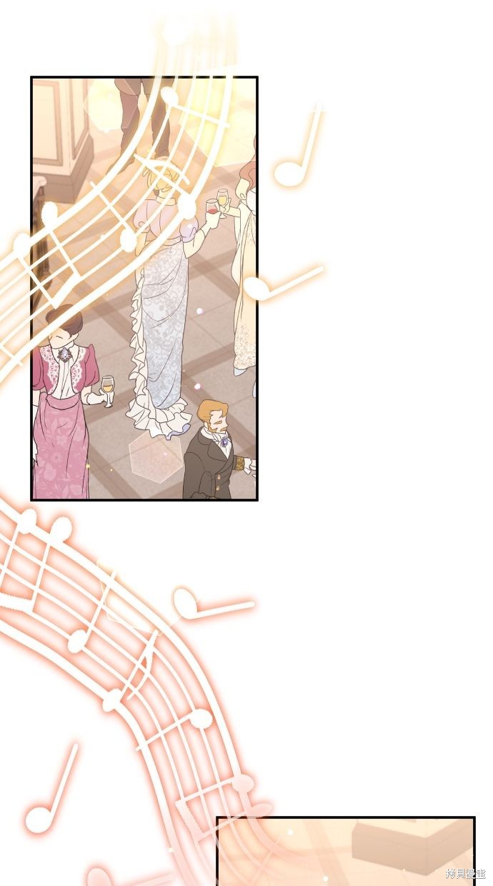 备受宠爱的成语漫画,第24话1图