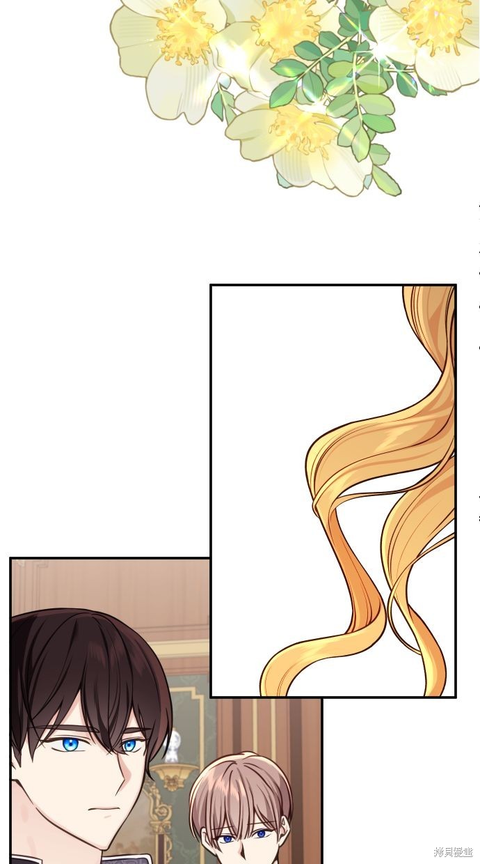 备受宠爱的婚后生活漫画,第29话3图