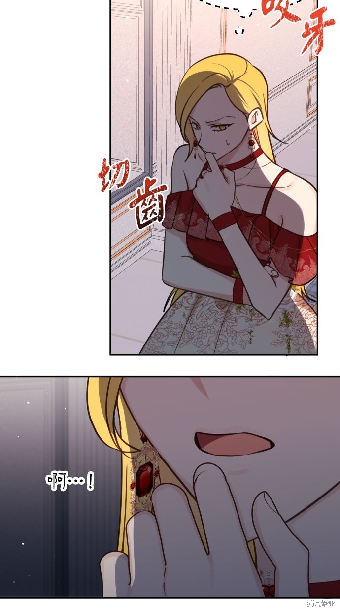 备受宠爱的婚后生活漫画,第27话4图