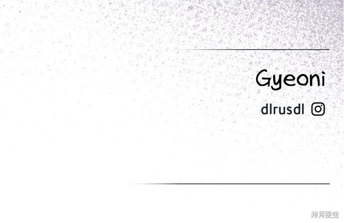 备受宠爱的婚后生活漫画,第30话5图