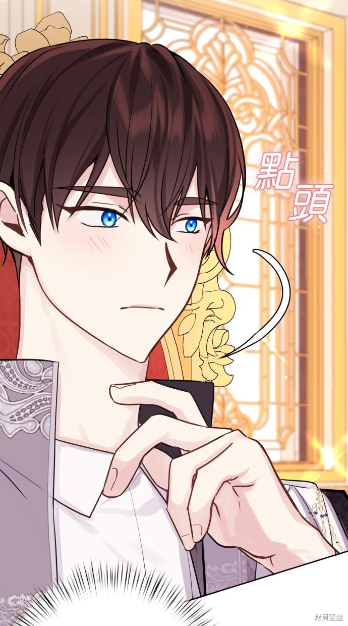 备受宠爱的婚后生活漫画,第16话5图