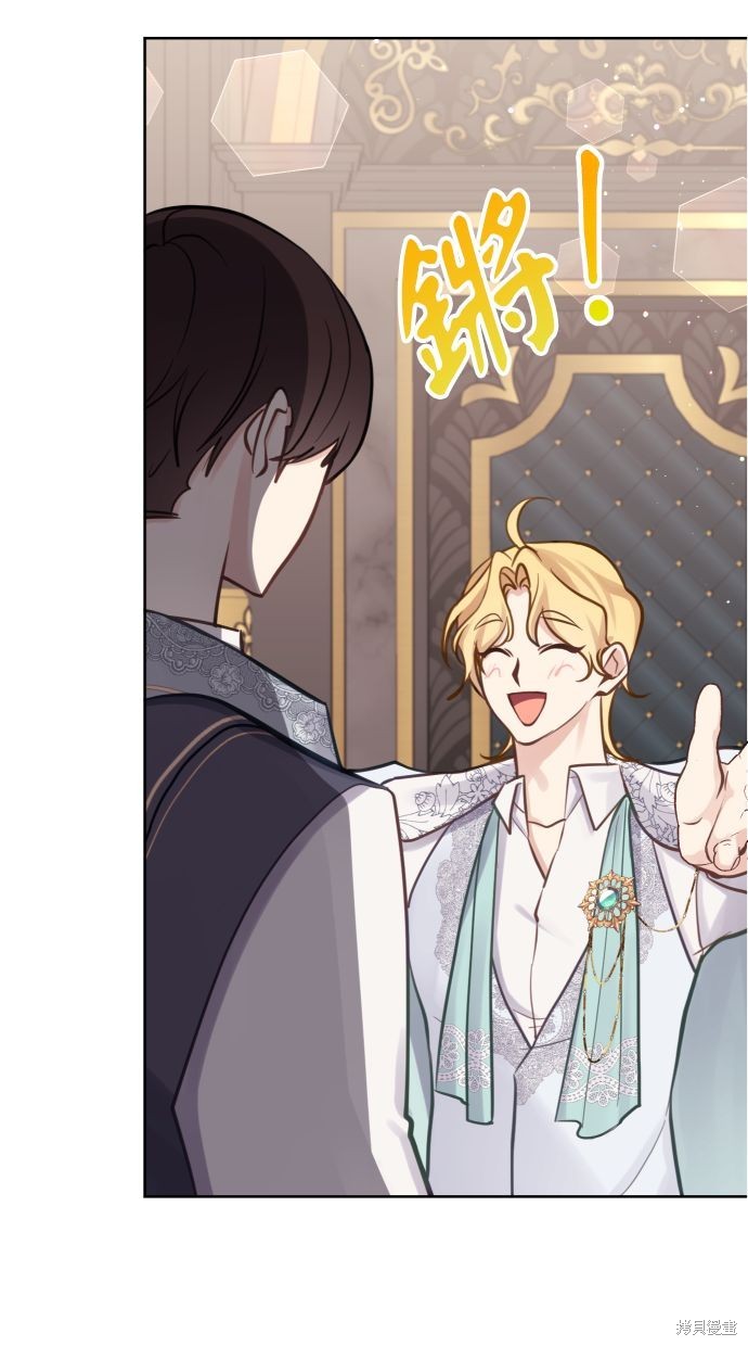 备受宠爱的婚后生活漫画,第20话1图