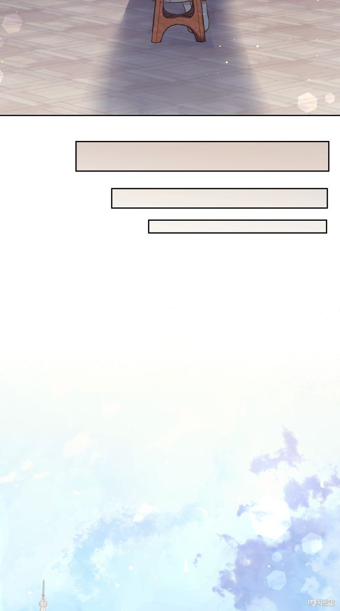 备受宠爱的婚后生活漫画,第34话1图