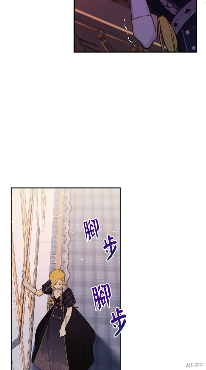 备受宠爱的婚后生活漫画,第25话1图