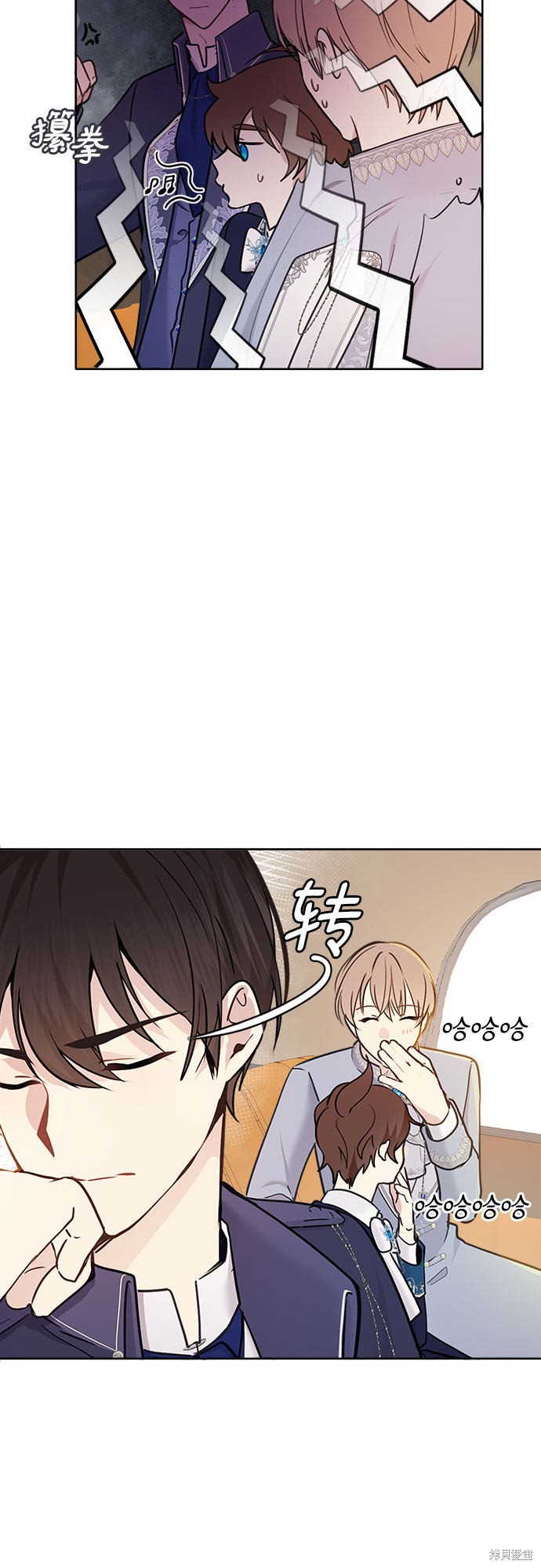 备受宠爱的婚后生活漫画,第2话1图