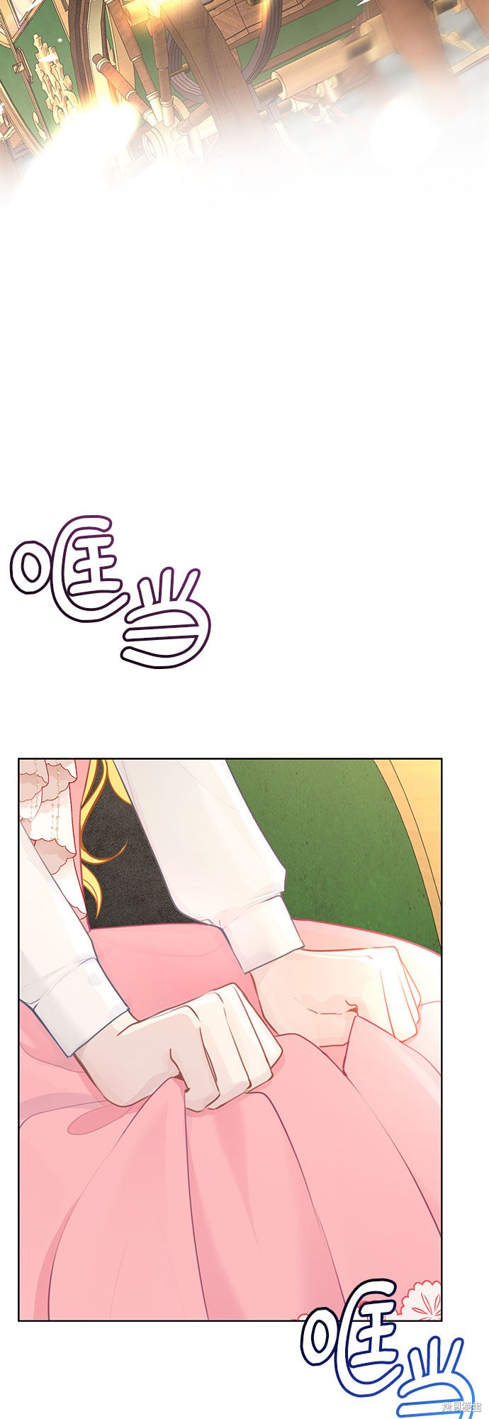 备受宠爱的婚后生活漫画,第1话2图