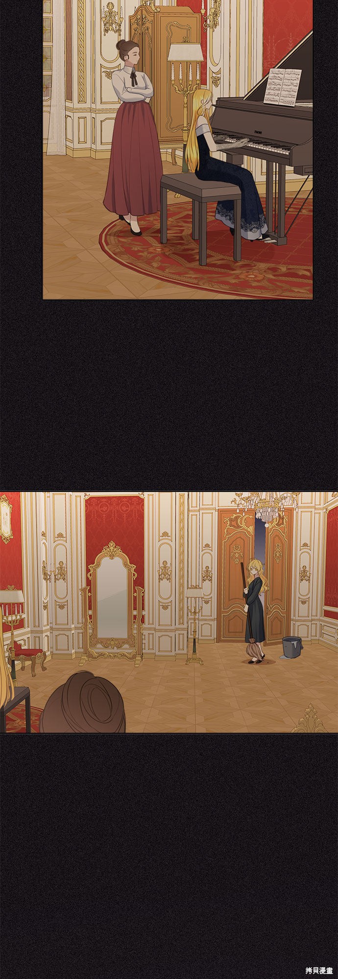 备受宠爱的婚后生活漫画,第6话3图