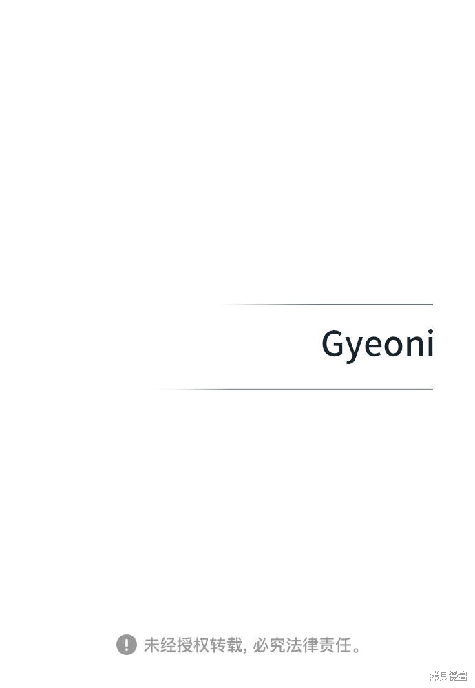 备受宠爱的婚后生活漫画,第3话4图