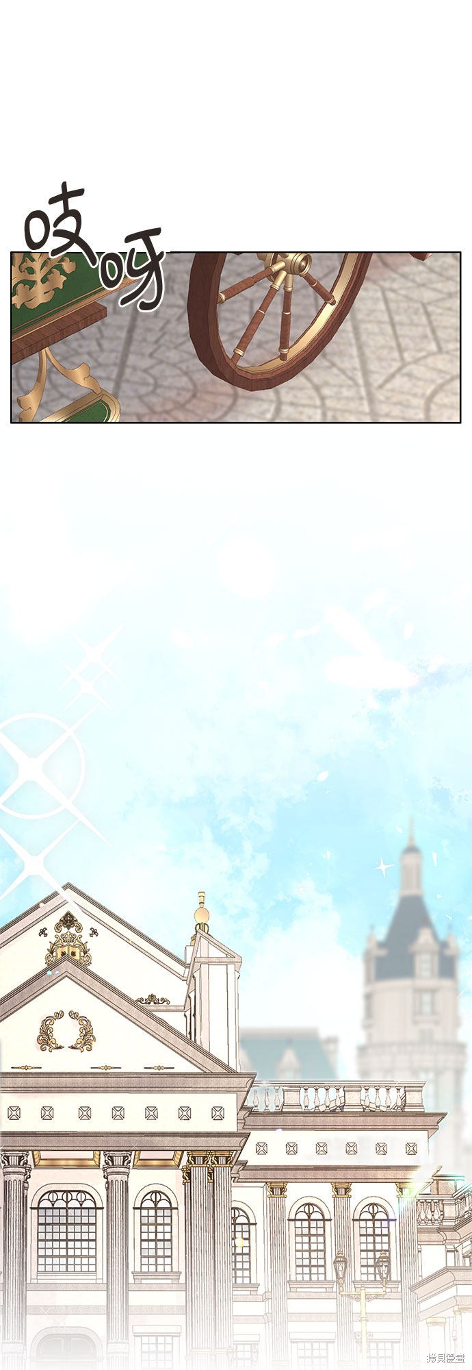 备受宠爱的婚后生活漫画,第3话2图