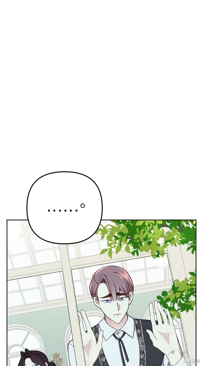 备受宠爱的婚后生活漫画,第34话1图