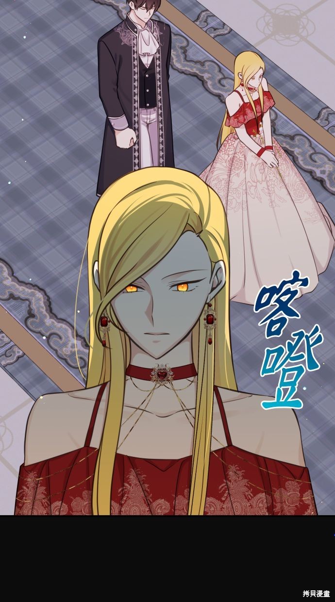 备受宠爱的婚后生活漫画,第26话2图